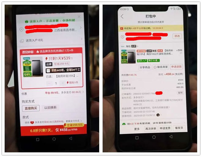 大容量才458元闭眼可冲！性价比炸裂的洗衣机10公斤(图2)