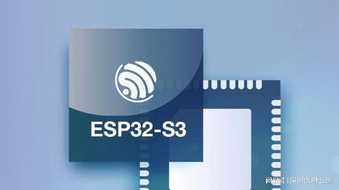 智能无线交互启明云端乐鑫科技代理商ESP32-S3物联网新体验设备(图4)