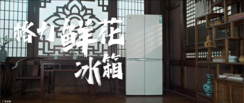 》之风开启品牌修仙新征程解码格力：借《凡人修仙传(图3)
