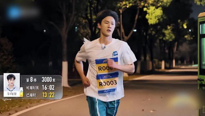 跑吧13》孟子义说李昀锐身体真好又让昀牵孟绕CP粉磕到了！《奔(图2)
