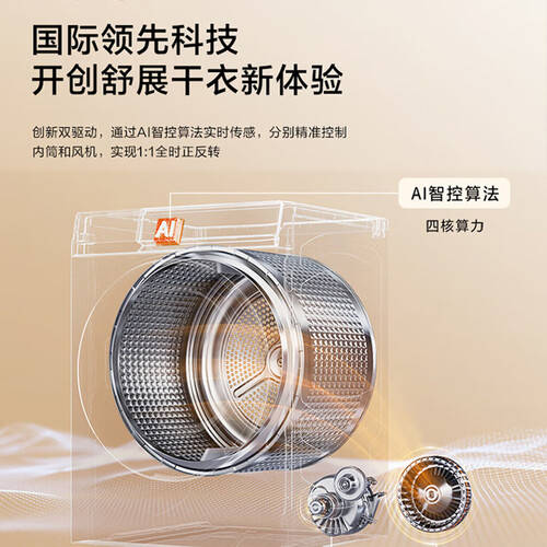 海信与石头洗衣机的优势与选择全面解读现代洗衣机：海尔、(图3)