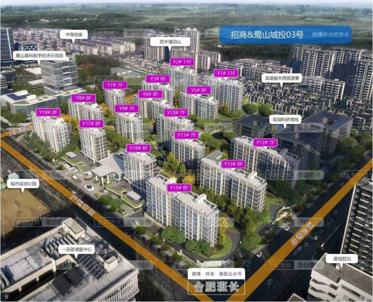 和景明价格_电话号码多少招商春和景明_合肥招商春(图3)