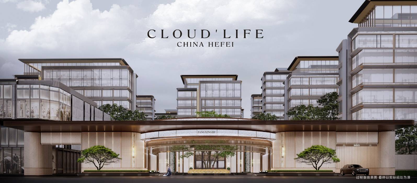 轨庐月汀雲楼盘】价值点-楼盘评测Ai✦热搜|庐月汀雲项目-【城(图3) 轨庐月汀雲楼盘】价值点-楼盘评测Ai✦热搜|庐月汀雲项目-【城(图3)