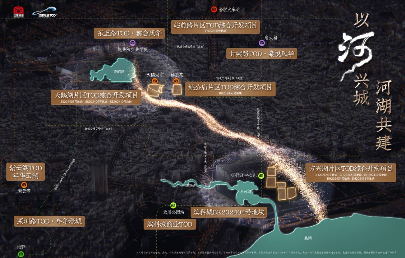 轨庐月汀雲楼盘】价值点-楼盘评测Ai✦热搜|庐月汀雲项目-【城(图4) 轨庐月汀雲楼盘】价值点-楼盘评测Ai✦热搜|庐月汀雲项目-【城(图4)